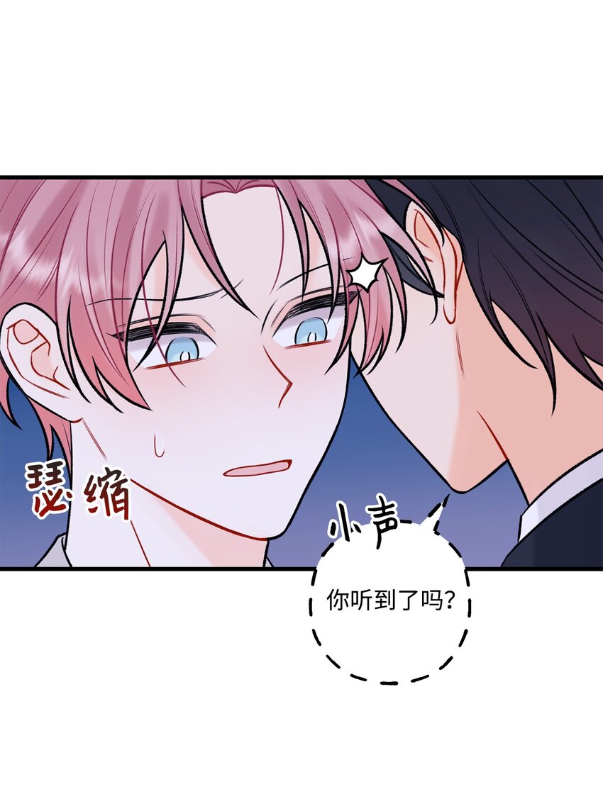 50 我有难过的资格吗(1/2)-第51话