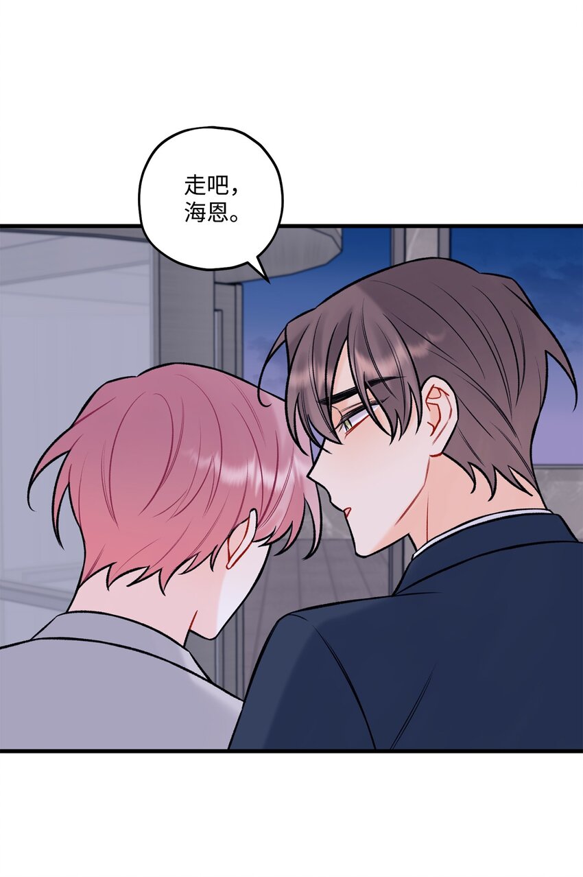 50 我有难过的资格吗(1/2)-第51话