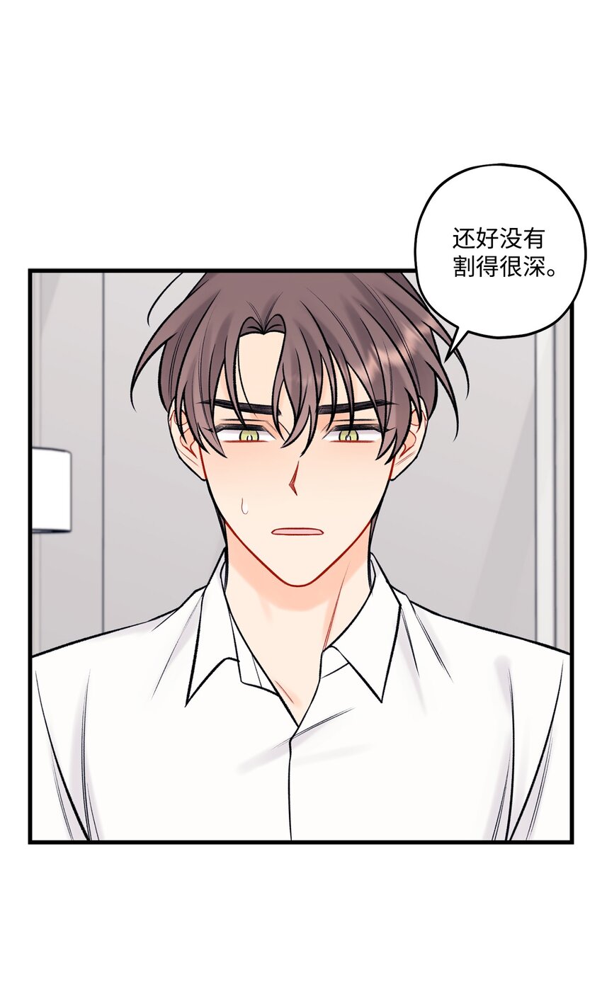 50 我有难过的资格吗(1/2)-第51话