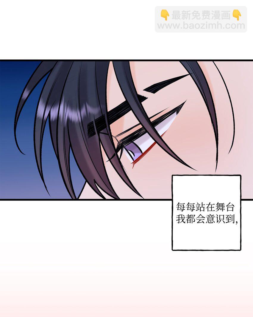 50 我有难过的资格吗(1/2)-第51话