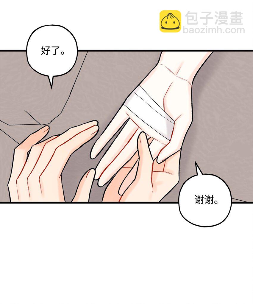 50 我有难过的资格吗(1/2)-第51话