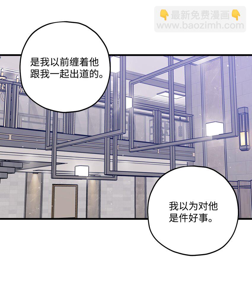 50 我有难过的资格吗(1/2)-第51话