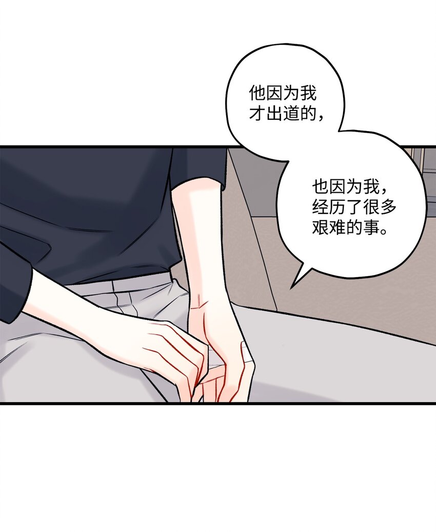 50 我有难过的资格吗(1/2)-第51话