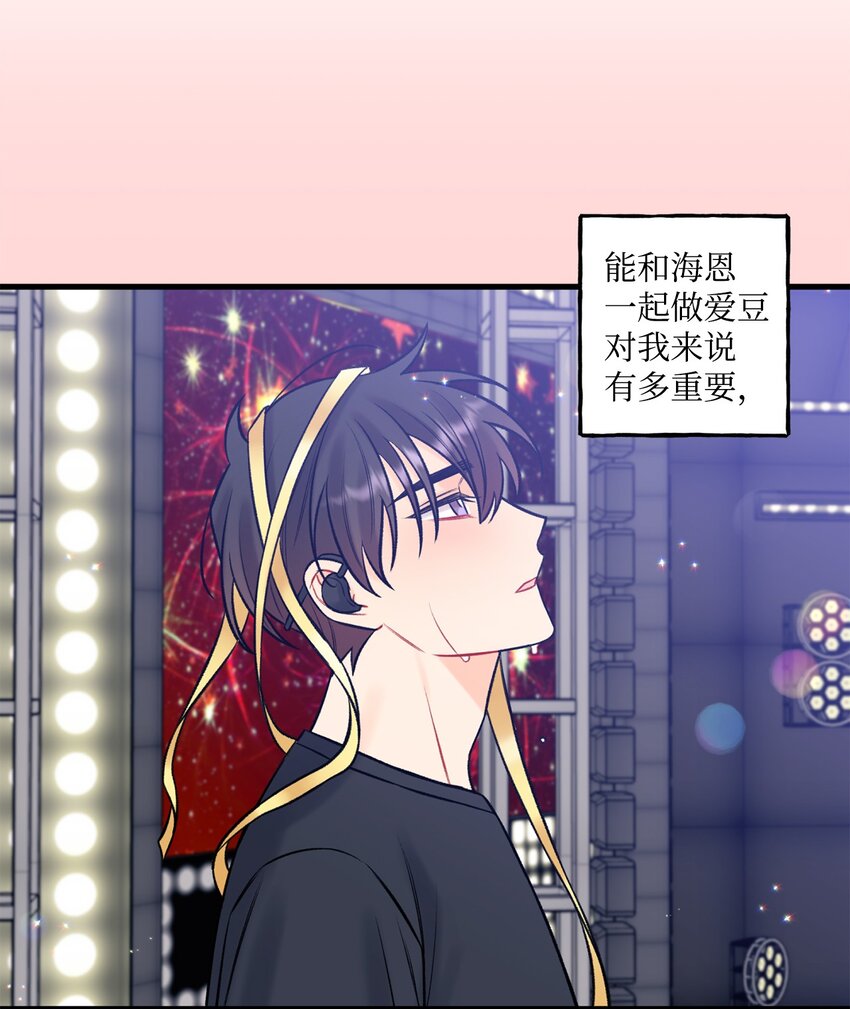 50 我有难过的资格吗(1/2)-第51话