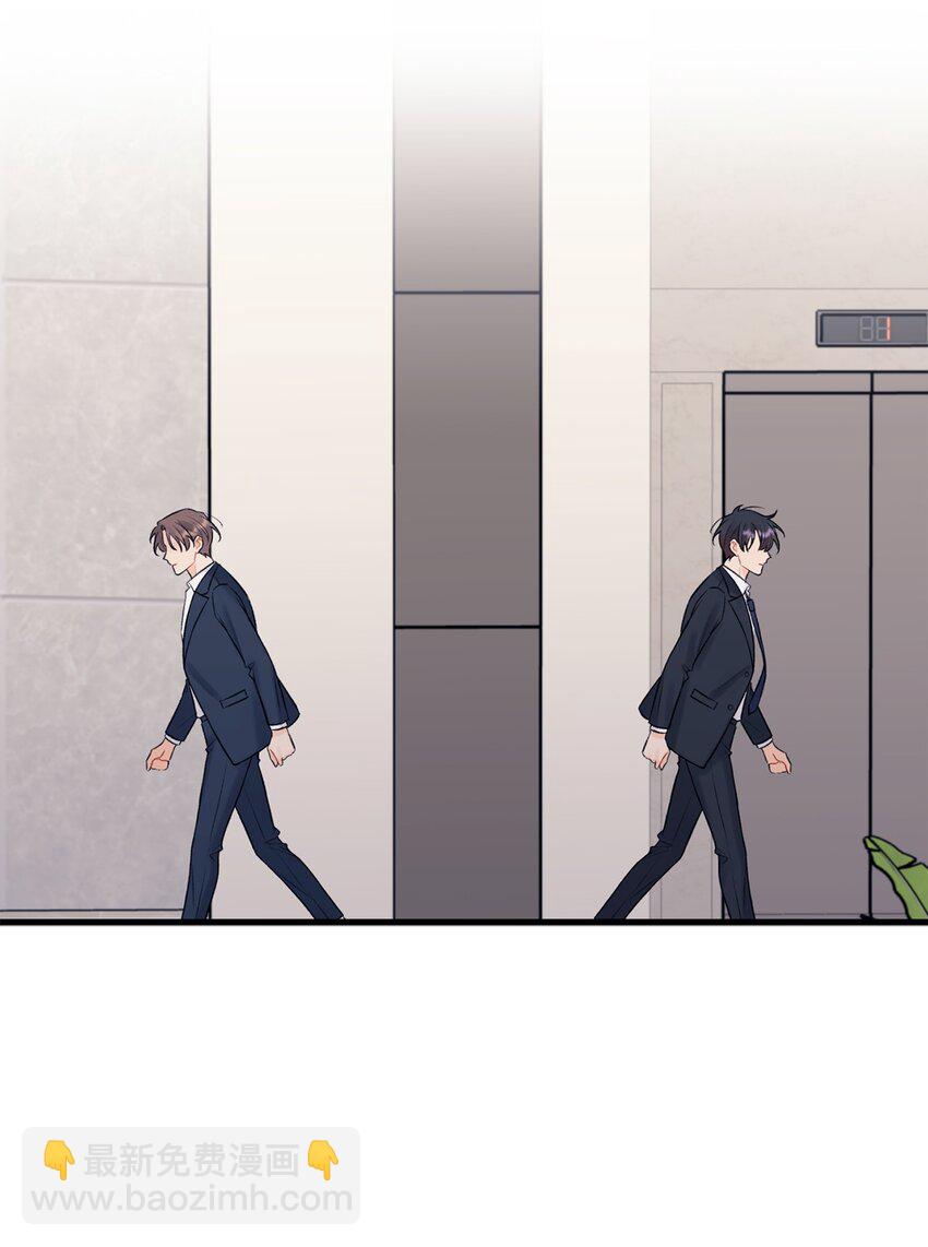 52 你说你喜欢我(1/2)-第53话