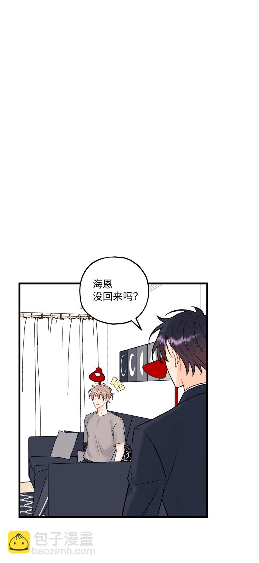 52 你说你喜欢我(1/2)-第53话