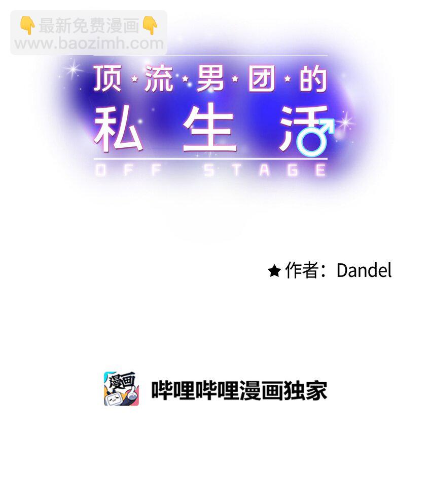52 你说你喜欢我(1/2)-第53话