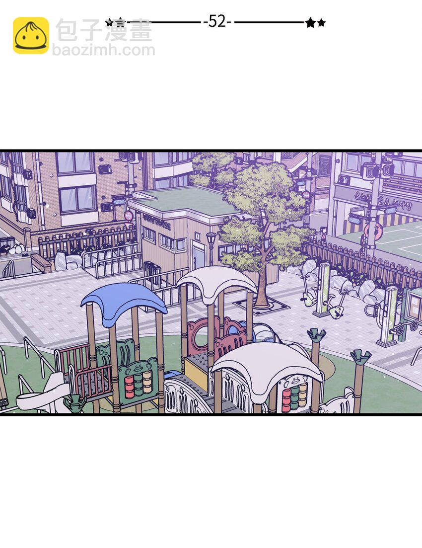 52 你说你喜欢我(1/2)-第53话