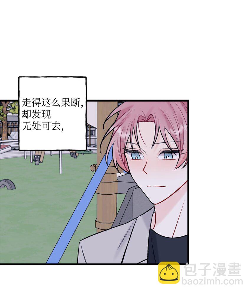 52 你说你喜欢我(1/2)-第53话