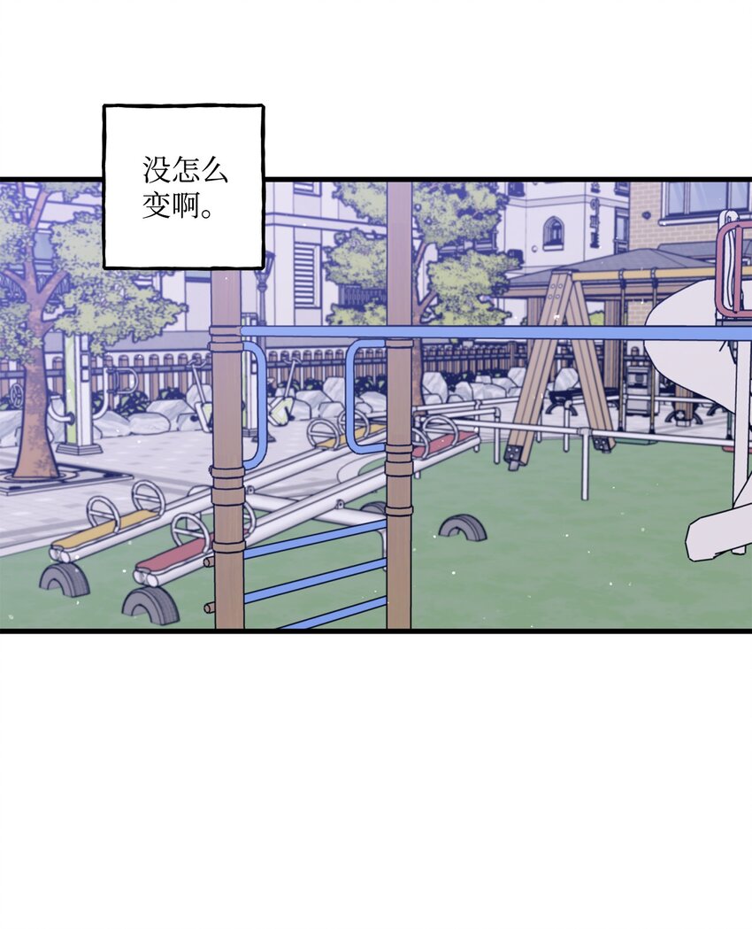 52 你说你喜欢我(1/2)-第53话
