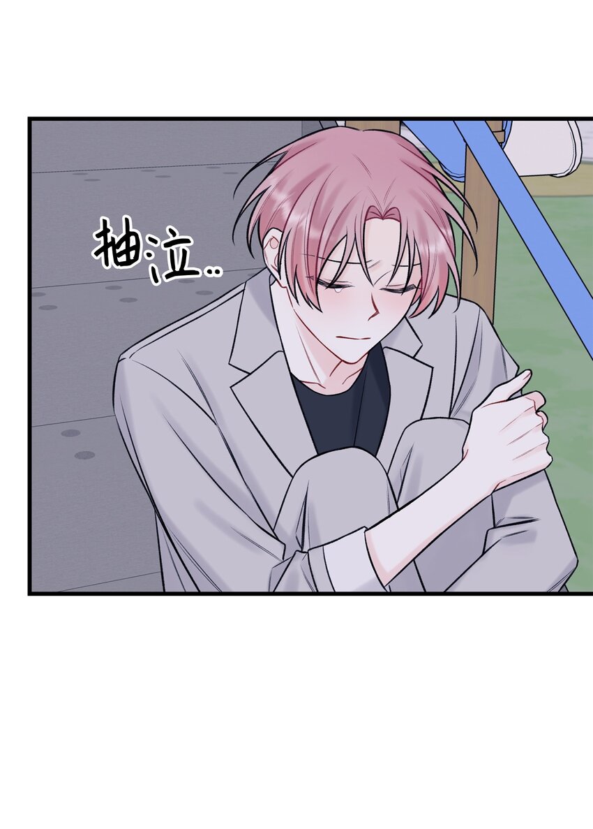 52 你说你喜欢我(1/2)-第53话