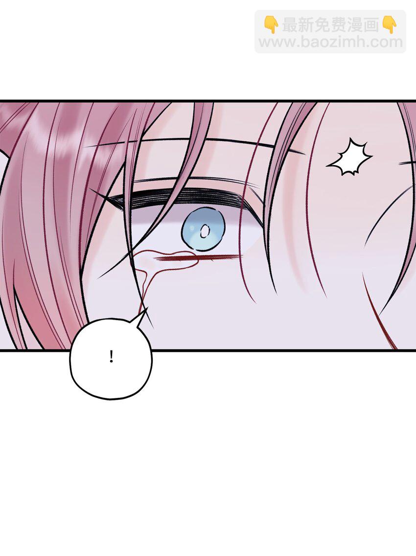 52 你说你喜欢我(1/2)-第53话