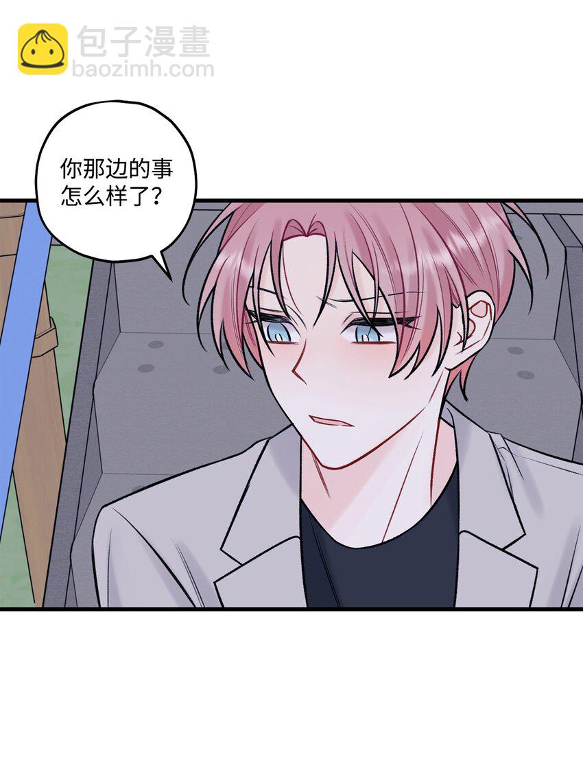52 你说你喜欢我(1/2)-第53话