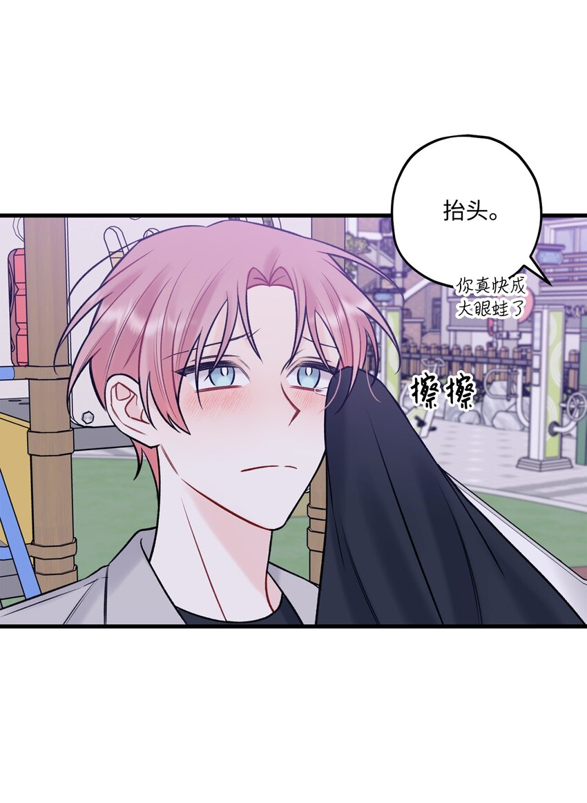 52 你说你喜欢我(1/2)-第53话