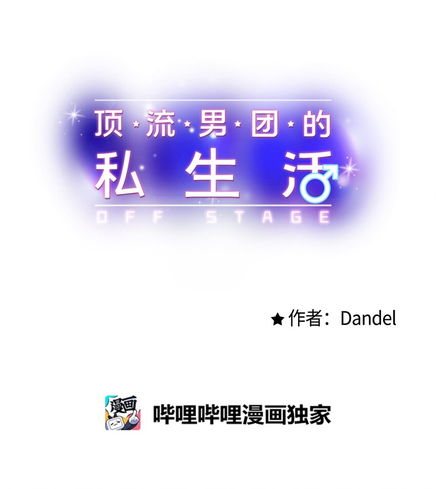 54 任你摆布(1/2)-第55话