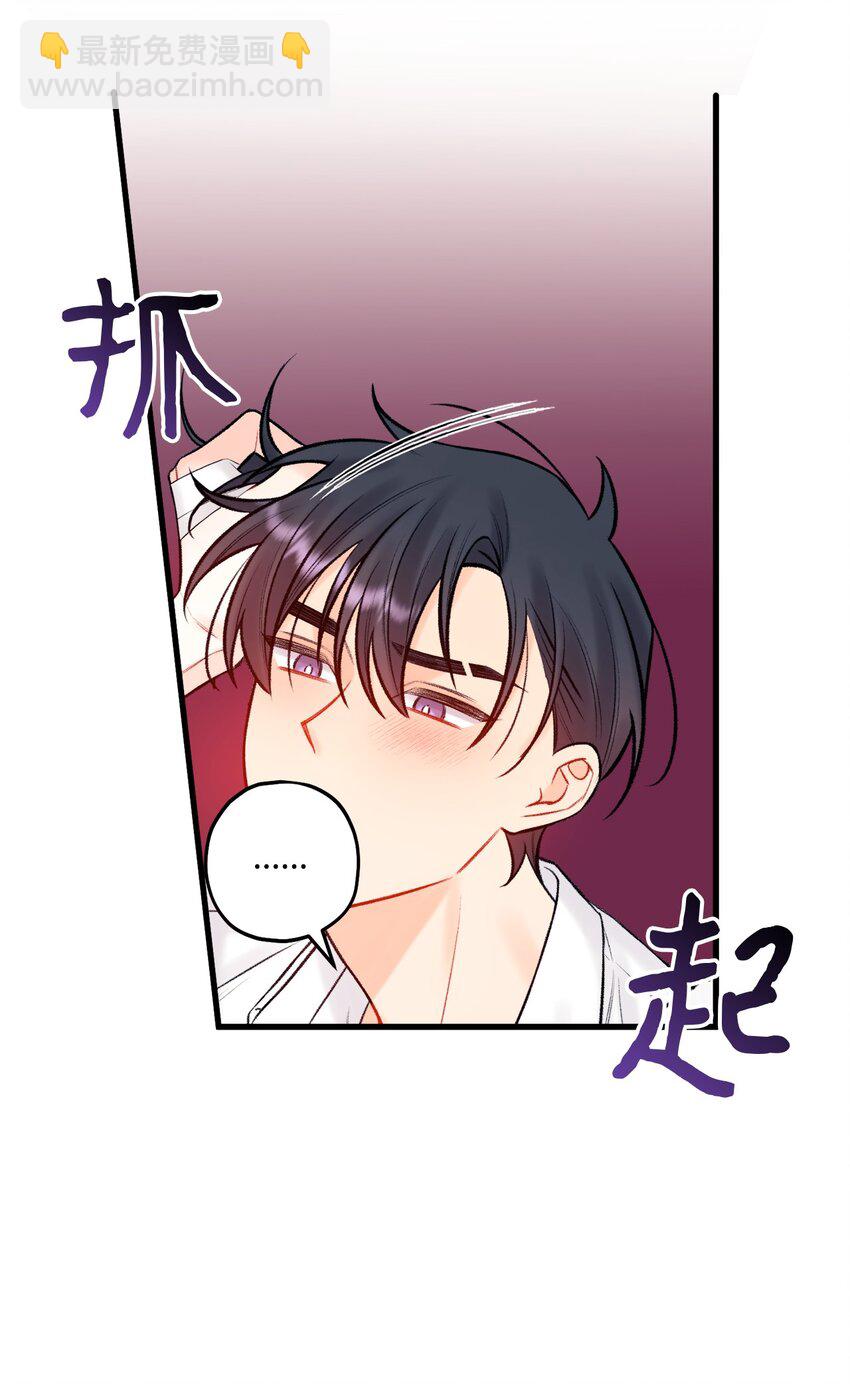 54 任你摆布(1/2)-第55话