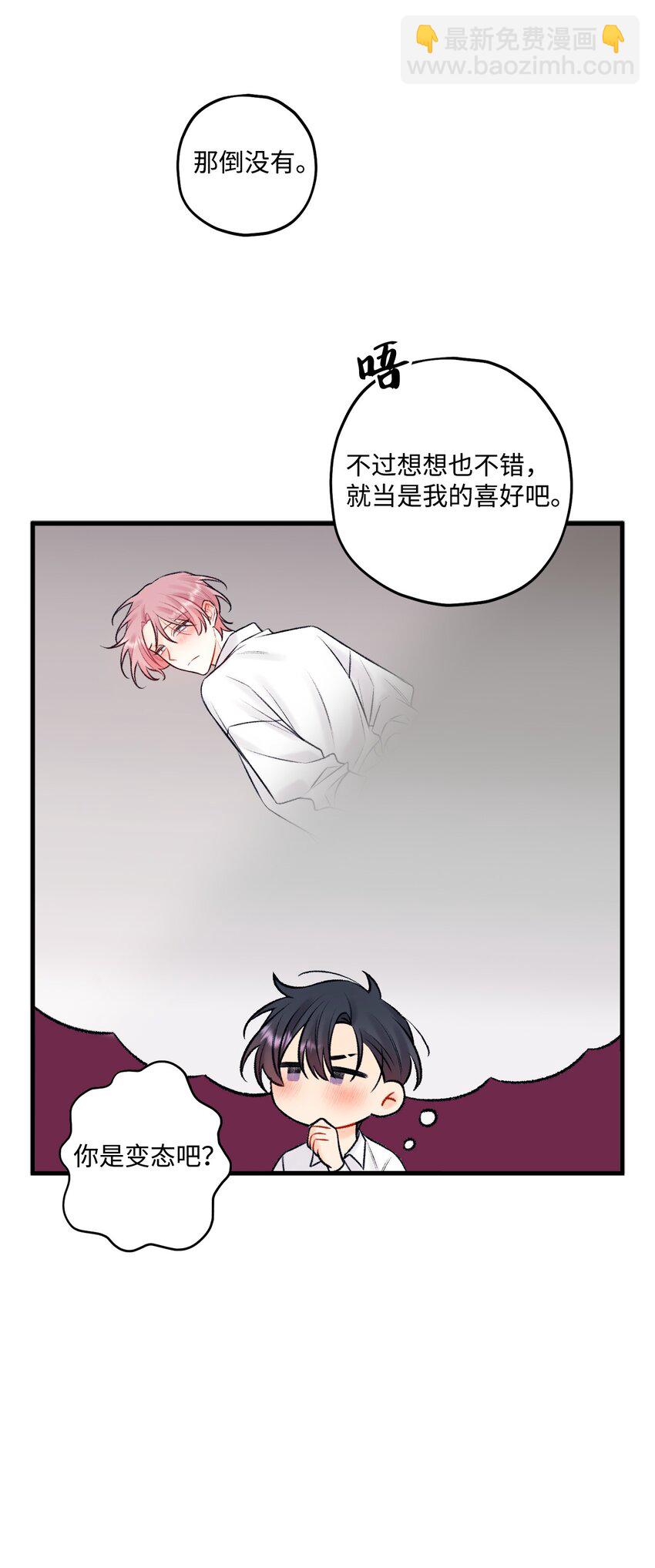 54 任你摆布(1/2)-第55话