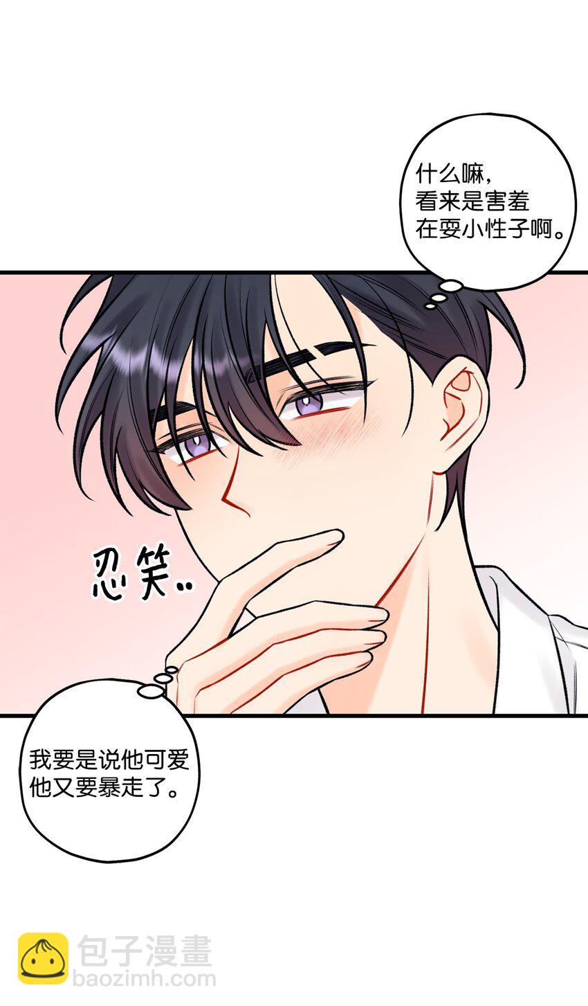 54 任你摆布(1/2)-第55话