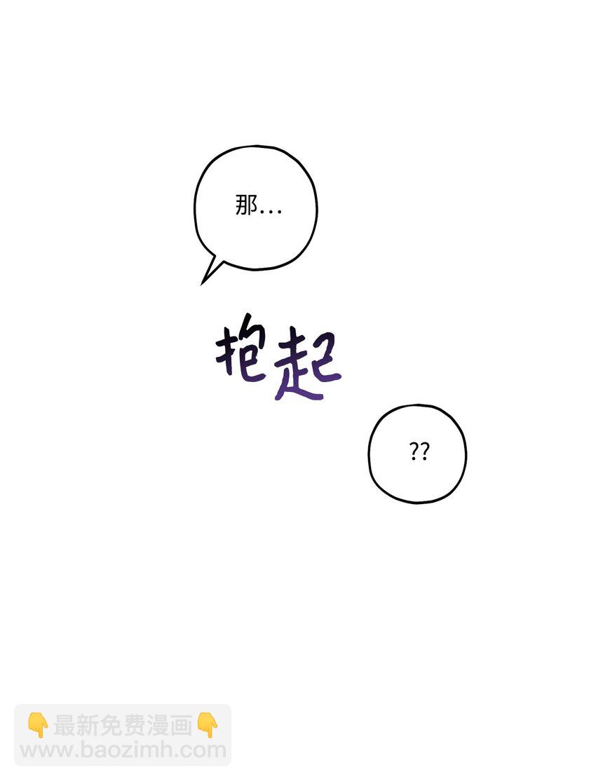 54 任你摆布(1/2)-第55话