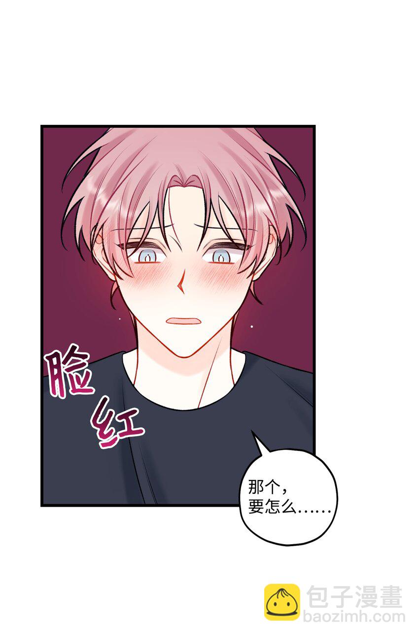 54 任你摆布(1/2)-第55话
