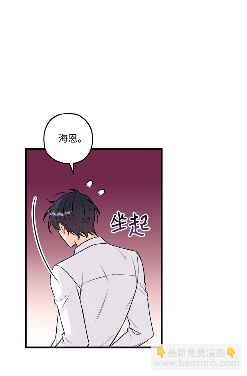 54 任你摆布(1/2)-第55话