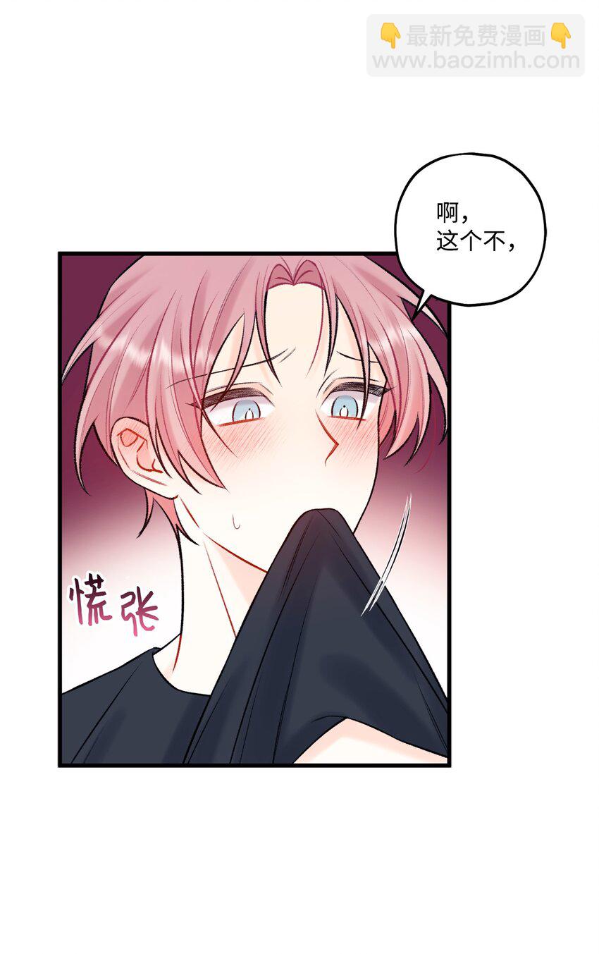 54 任你摆布(1/2)-第55话
