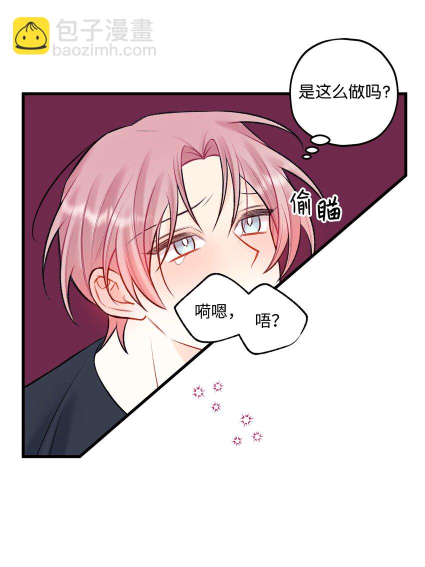 54 任你摆布(1/2)-第55话