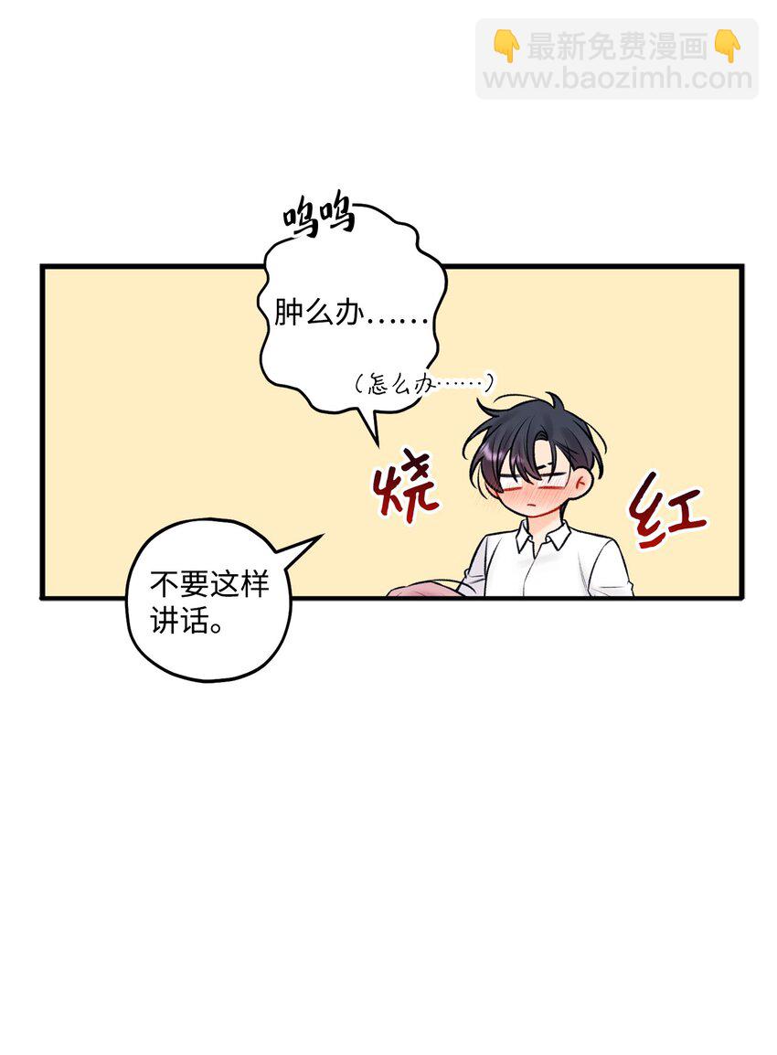 54 任你摆布(1/2)-第55话