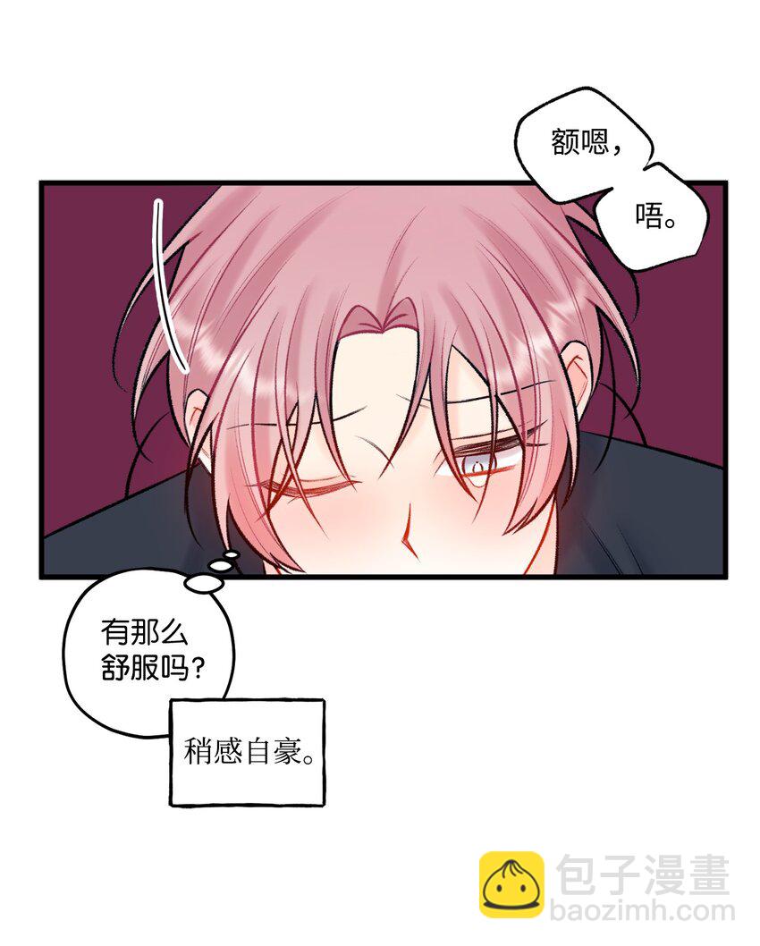 54 任你摆布(1/2)-第55话
