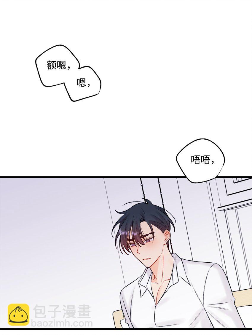 54 任你摆布(1/2)-第55话