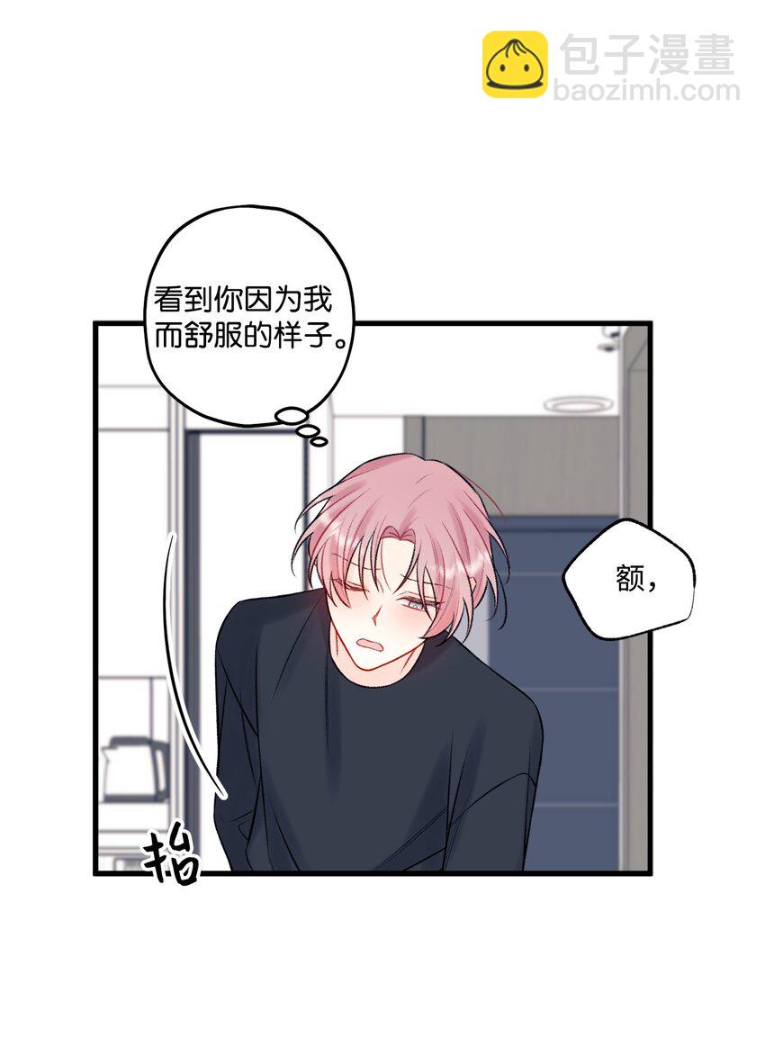 54 任你摆布(1/2)-第55话