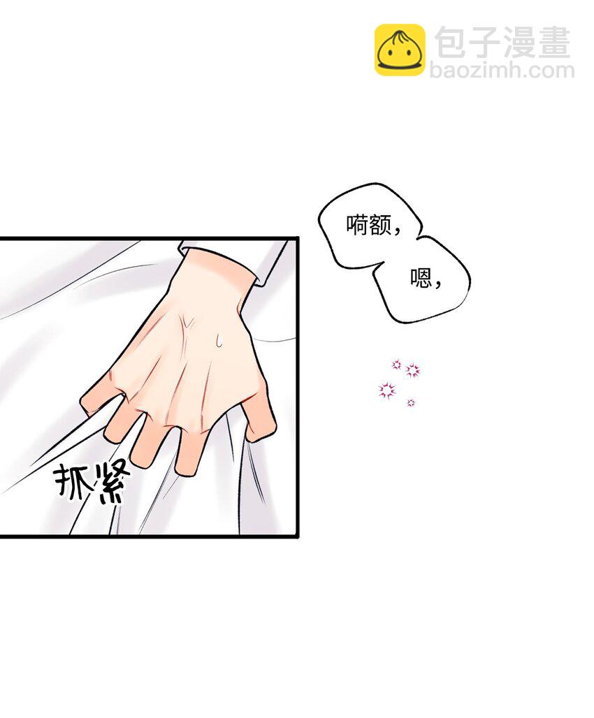 54 任你摆布(1/2)-第55话