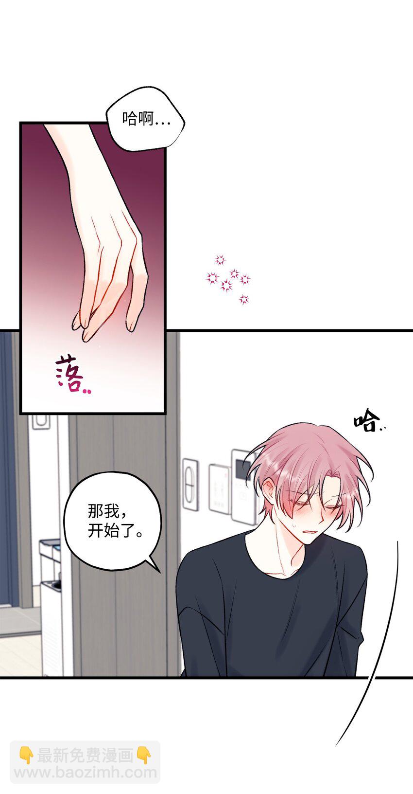 54 任你摆布(1/2)-第55话
