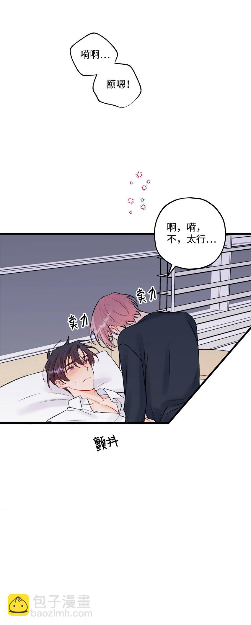 54 任你摆布(1/2)-第55话