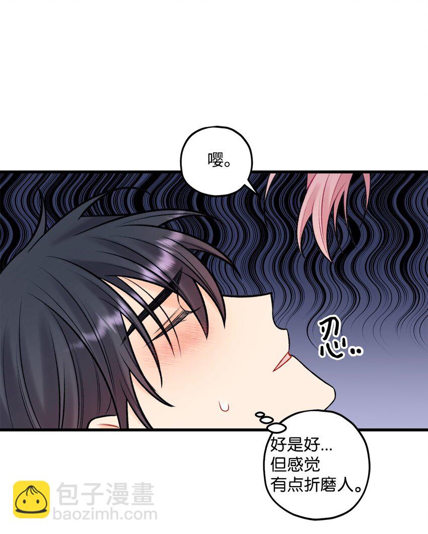54 任你摆布(1/2)-第55话