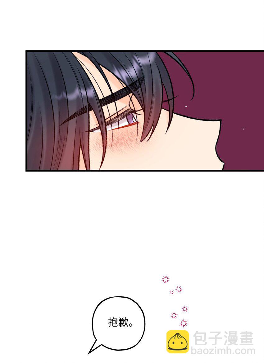 54 任你摆布(1/2)-第55话