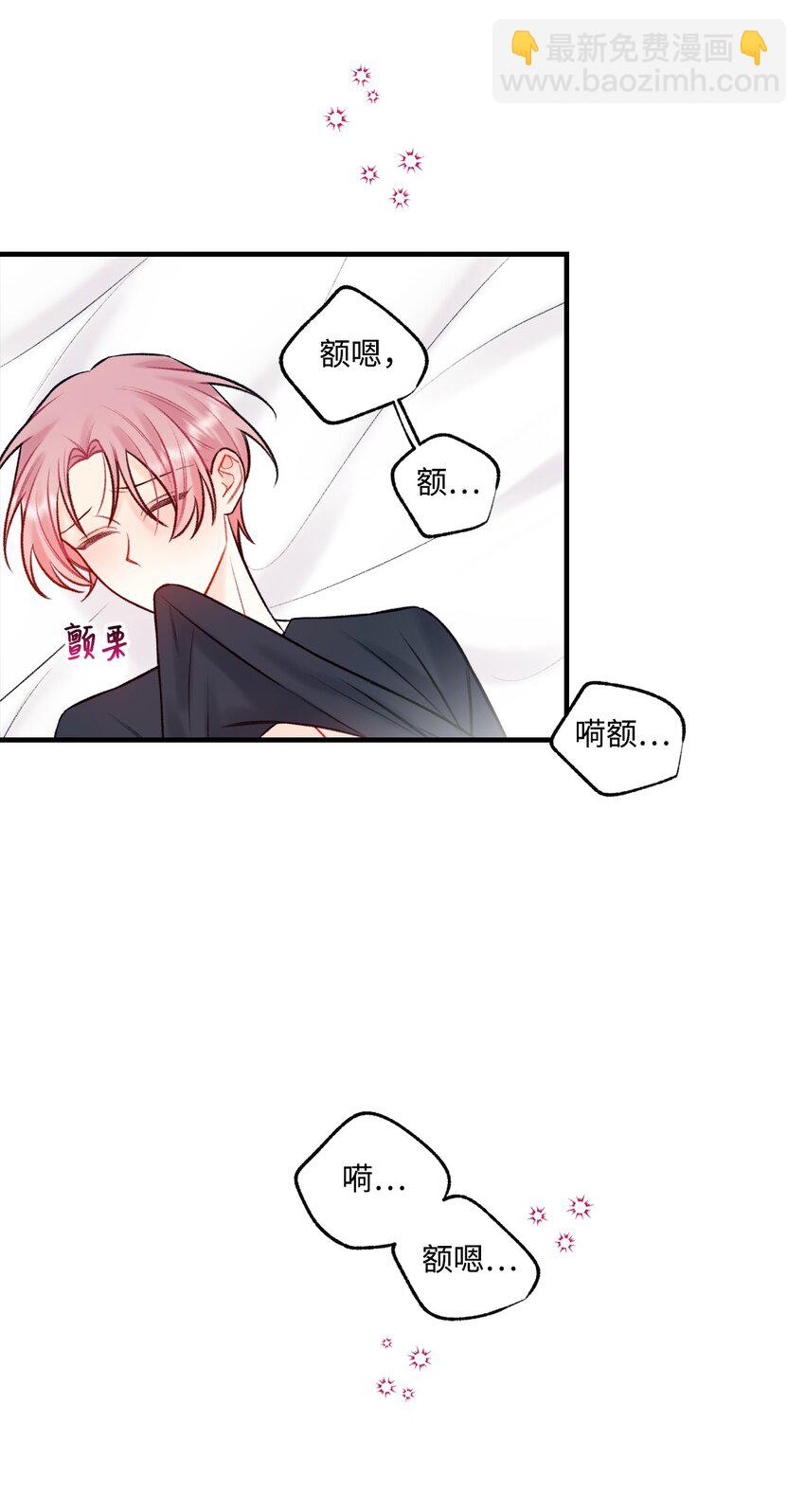 54 任你摆布(1/2)-第55话