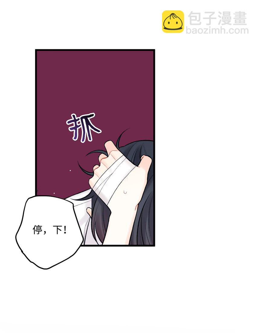 54 任你摆布(1/2)-第55话