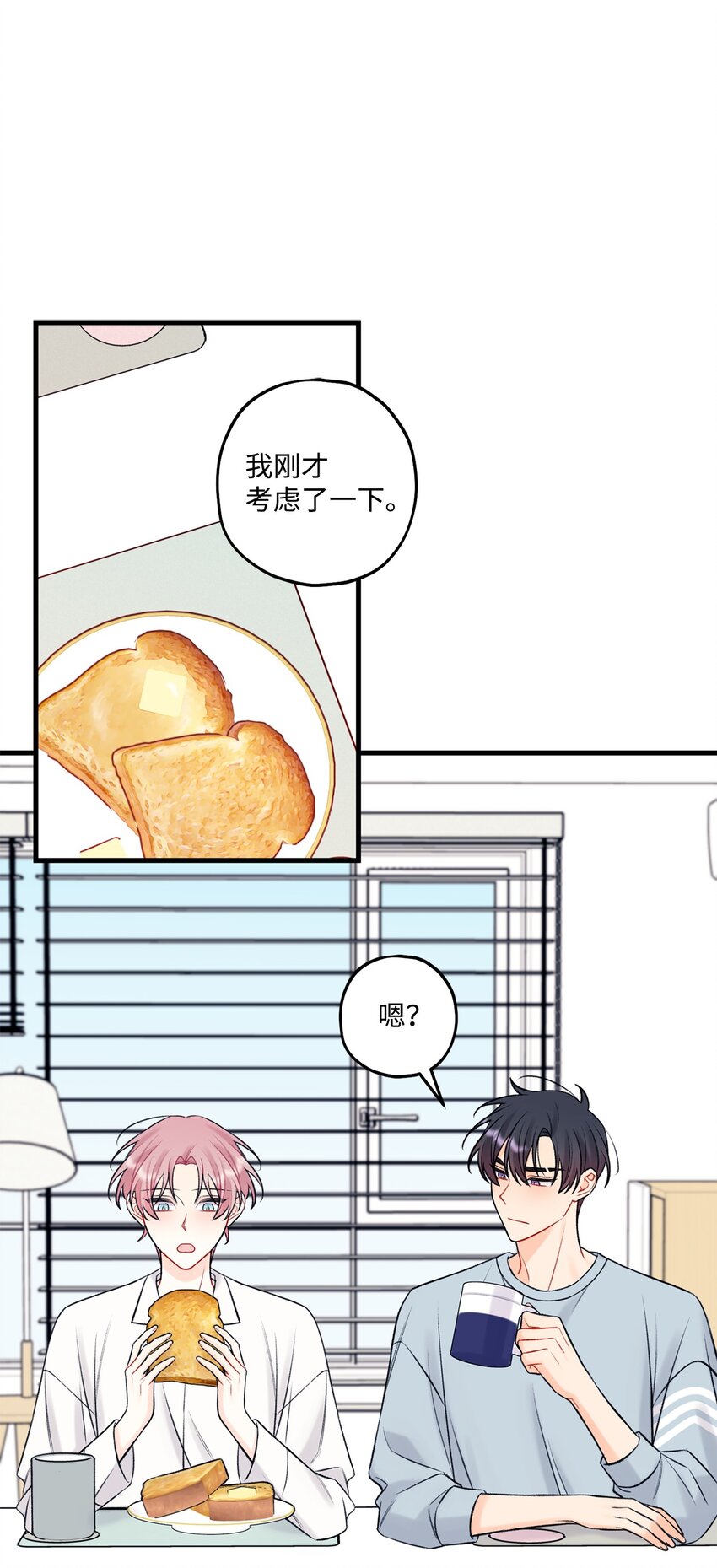 56 你好烦人(1/2)-第57话