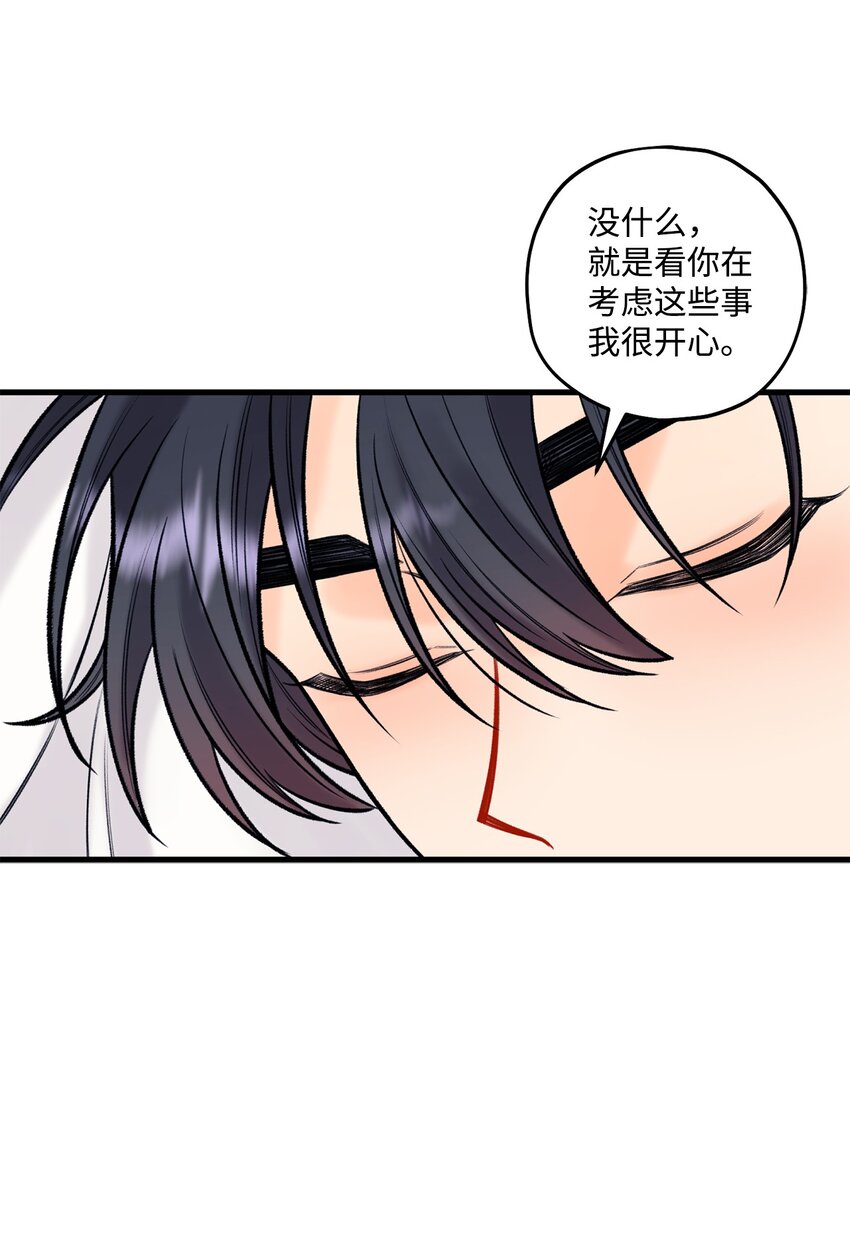 56 你好烦人(1/2)-第57话