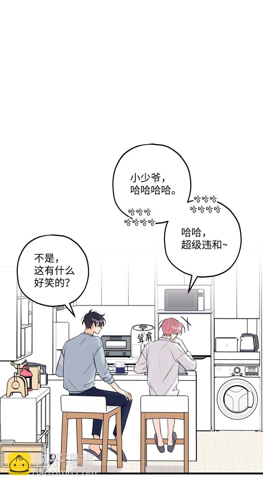 56 你好烦人(1/2)-第57话