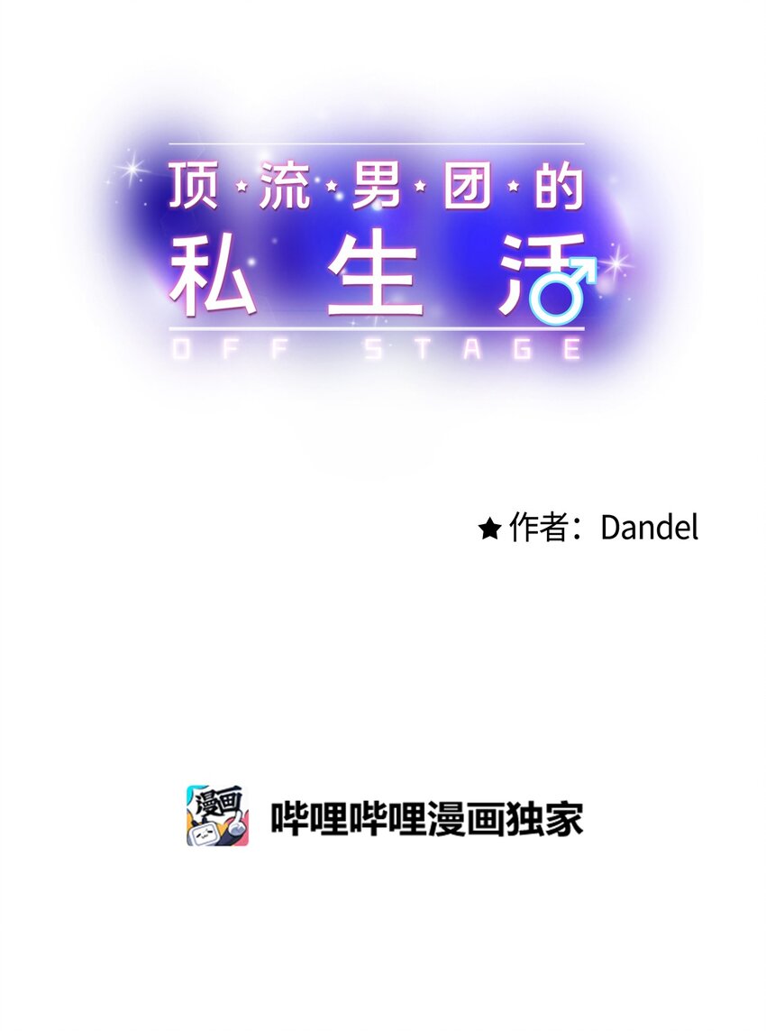 56 你好烦人(1/2)-第57话