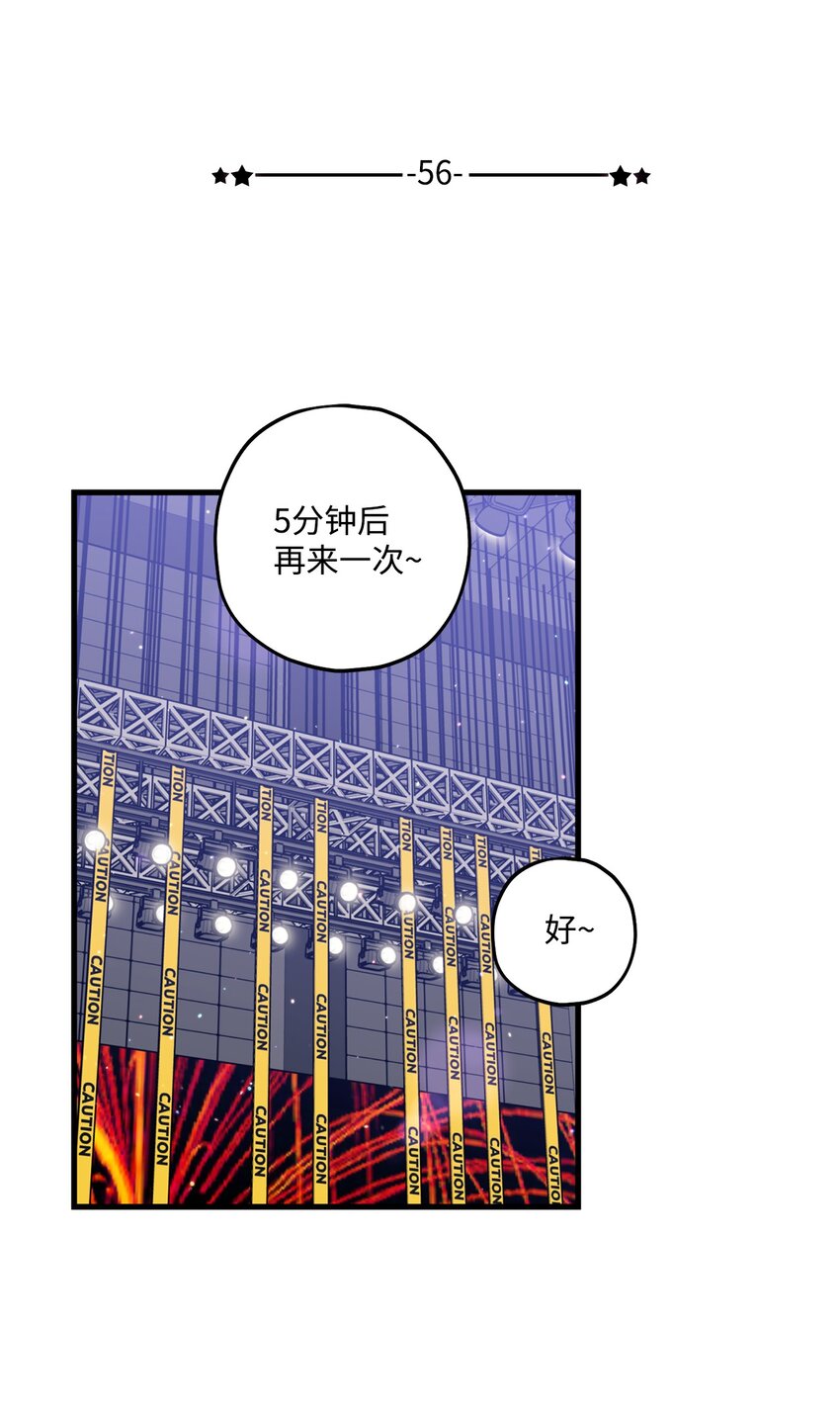 56 你好烦人(1/2)-第57话