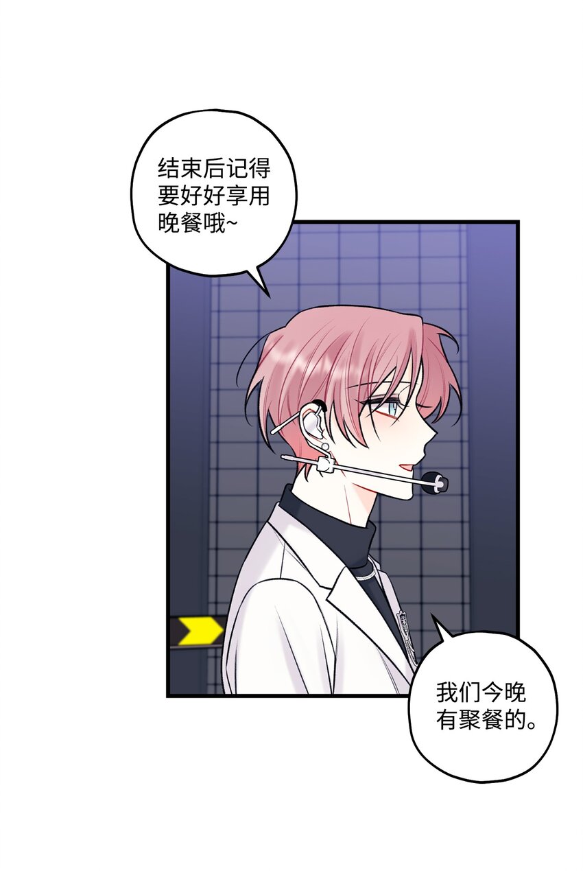 56 你好烦人(1/2)-第57话