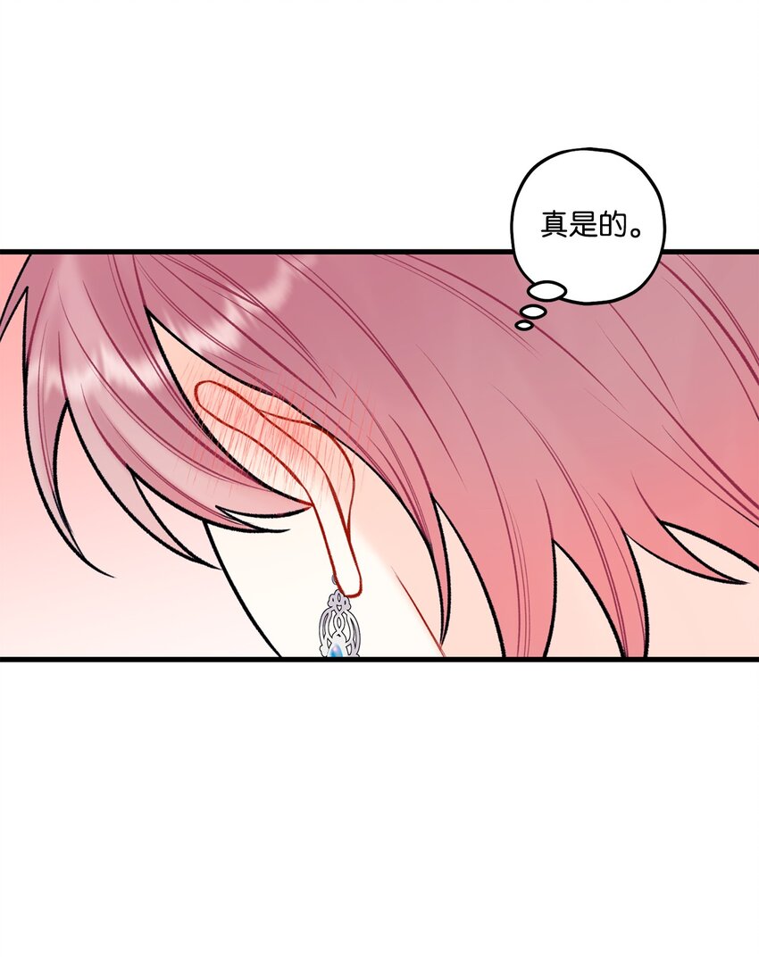 56 你好烦人(1/2)-第57话