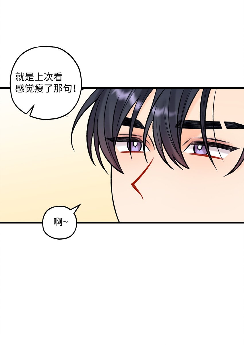 56 你好烦人(1/2)-第57话