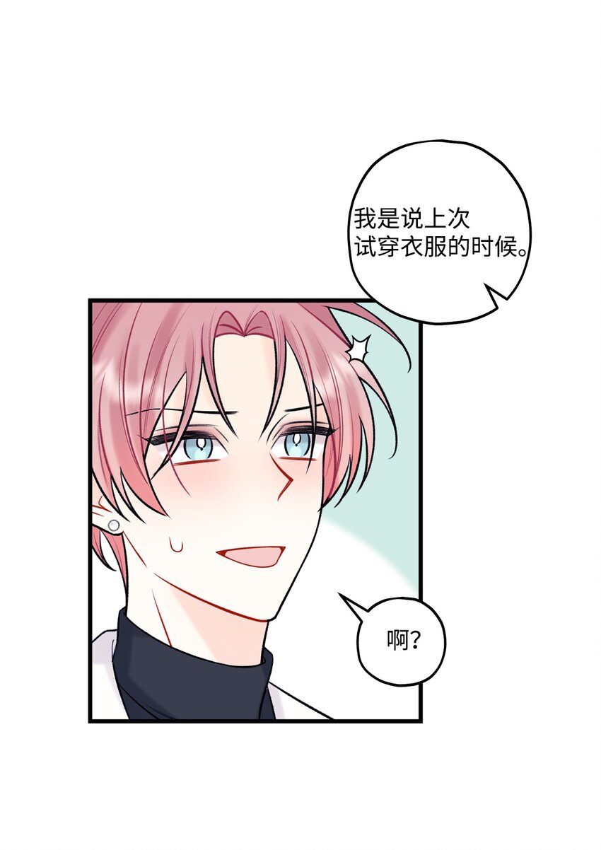 56 你好烦人(1/2)-第57话