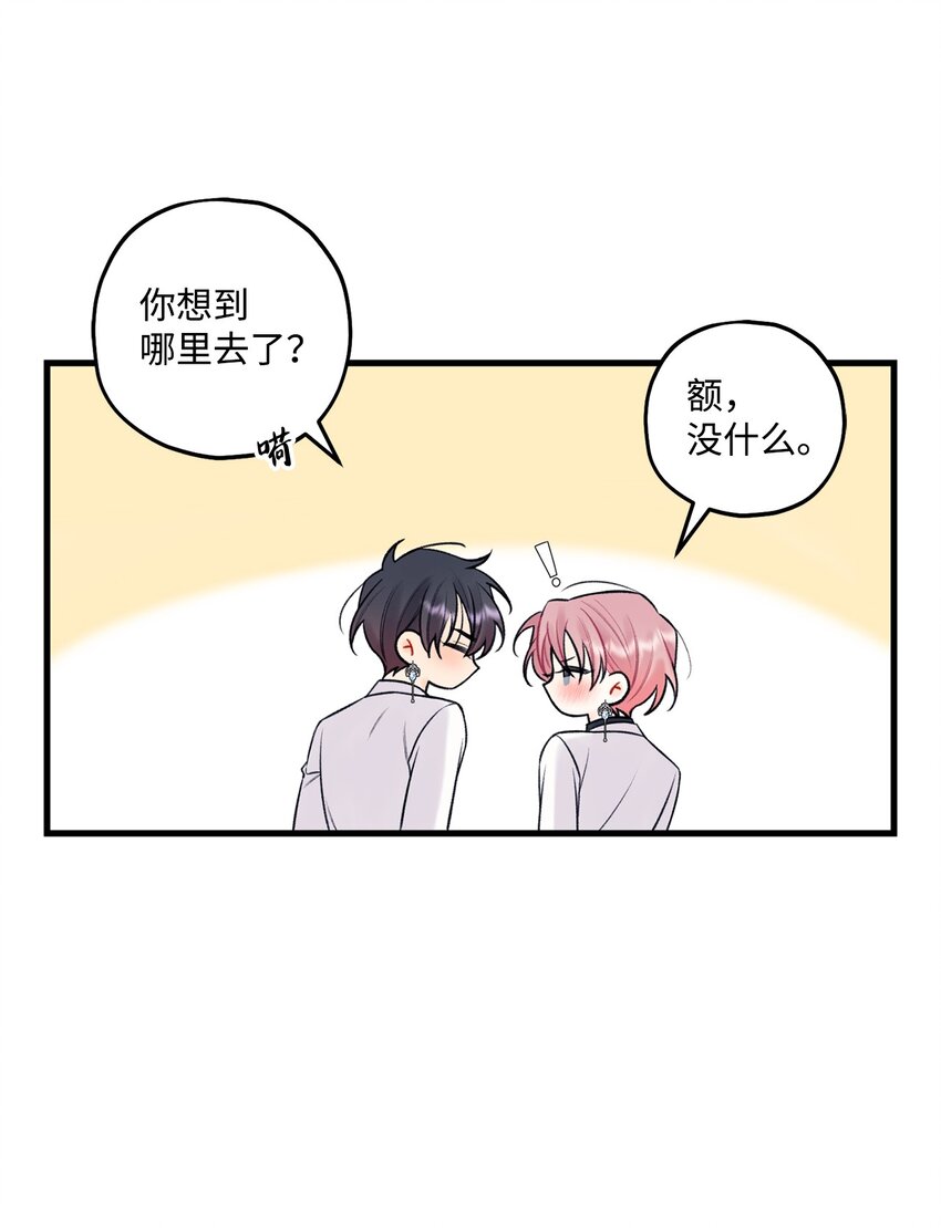 56 你好烦人(1/2)-第57话
