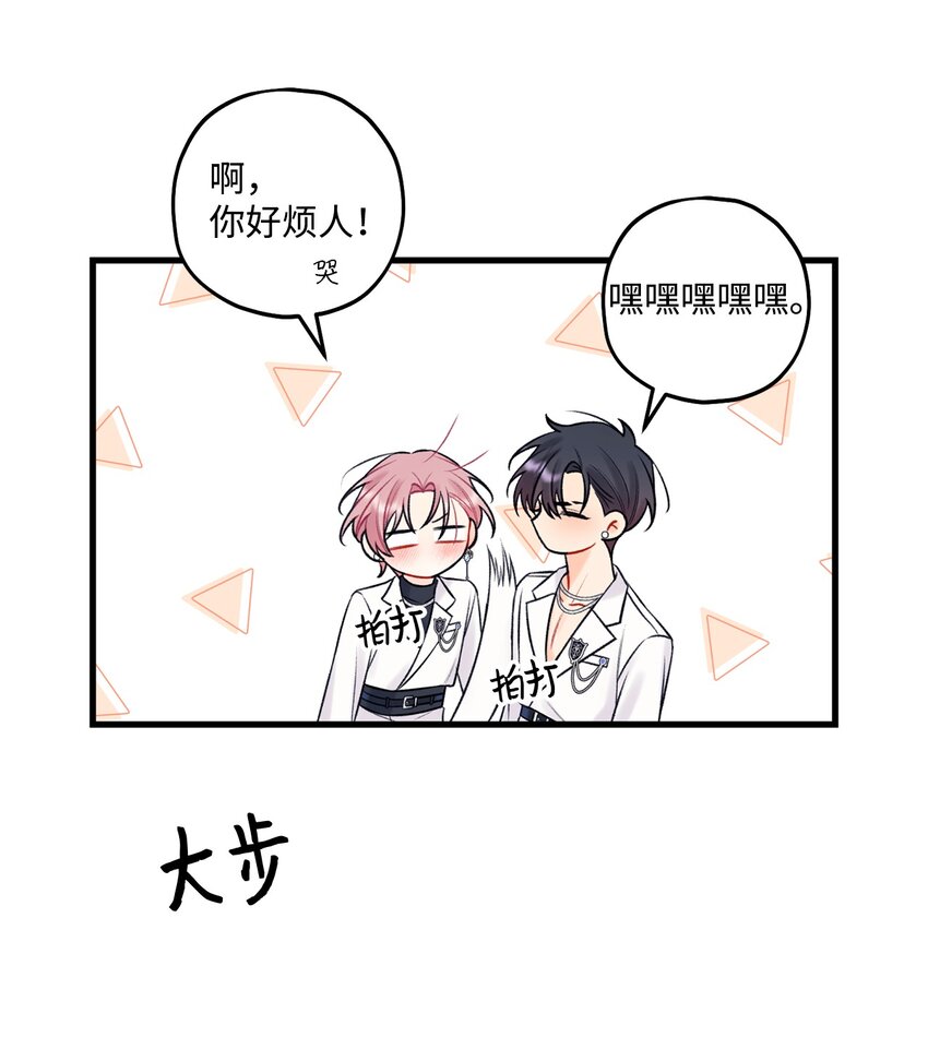 56 你好烦人(1/2)-第57话