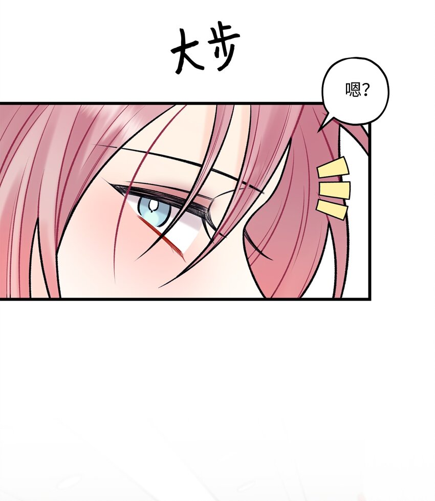 56 你好烦人(1/2)-第57话